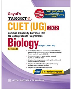 Goyal Target CUET (UG) Biology (Section - 2) 2022